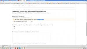 Как быть если пришла пустая посылка с aliexpress.com