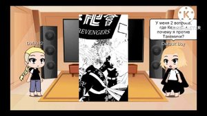 Реакция Доракена и Майки на Чёрный импульс Майки