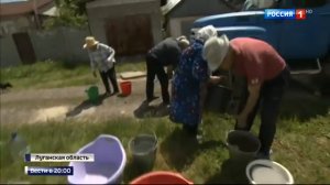 ЛНР страдает от обстрелов и водной блокады