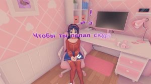 Милая игра про аниме девочку | Misade demo