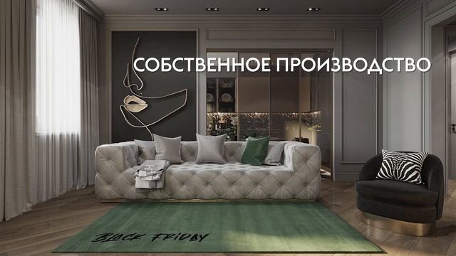 Маркетплейс дизайнерской мебели DG-HOME.RU смотреть онлайн