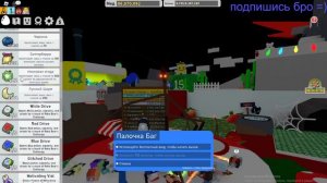 Кому дать переводчик в Bee Swarm Simulator!?