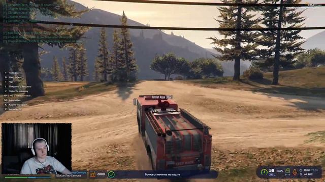 Работа пожарного. Сколько я заработаю за час? GTA 5 RP стрим. смотреть онлайн