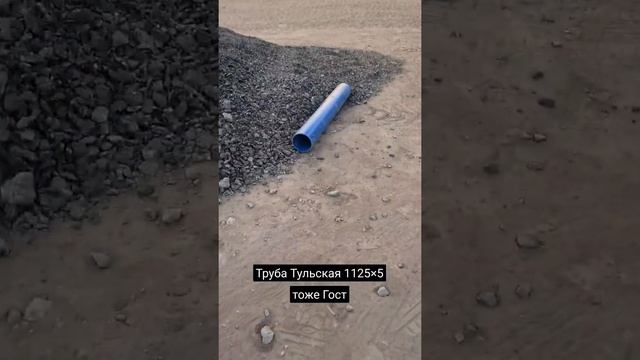 Обсадные трубы для скважин краш тест , стоит ли экономить 50 рублей ? смотреть онлайн