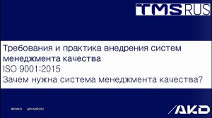 Онлайн школа, как проходит обучение