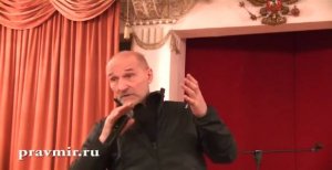 Творческая встреча Петра Николаевича Мамонова - О смысле жизни (2019)