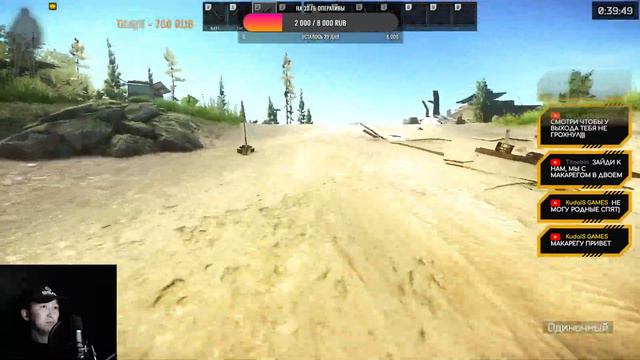 ⚡НОЧНОЙ ПОБЕГ ИЗ ТАРКОВА!⚡САХА СТРИМ [2K]⚡ #kudaisgames #sakha #pubg смотреть онлайн