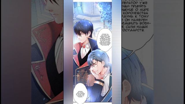 Принц и его губительный лунный свет 2 глава смотреть онлайн