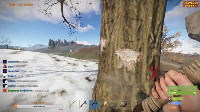 СТРИМ | Rust | Небольшой стримчик на вайпнутой карте) смотреть онлайн