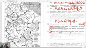 20 вариант ЕГЭ по истории 2023 года, сборник Артасова| Ощепков Андрей Игоревич