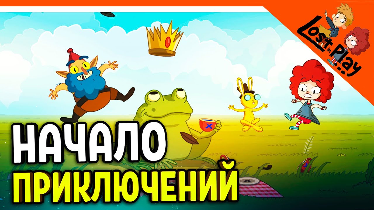 Канал зелел