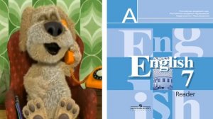 Бен оценивает школьные предметы: