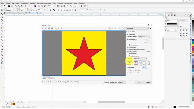 SAS.Planet | Значки меток смотреть онлайн