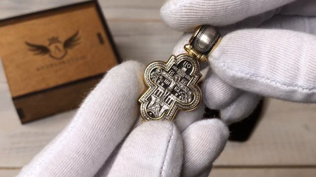 Распятие Христово. Деисус. Ангел-Хранитель. Мощевик. смотреть онлайн