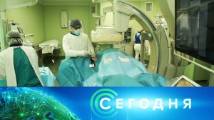 «Сегодня»: 20 июля 2023 года. 13:00 | Выпуск новостей | Новости НТВ
