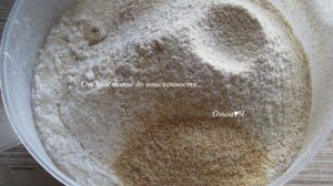 Цельнозерновой ячменно-льняной хлеб
