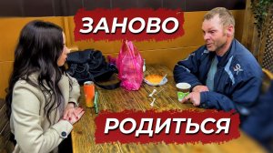 ПОМОГАЕМ ВСЕМ МИРОМ. Варианты помощи Алексею