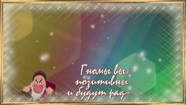 Наш гном Сеня. Ручная работа. смотреть онлайн