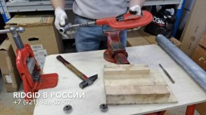 Ручной труборез Ridgid 2-A Труборезы для нержавеющих, стальных, чугунных труб. Ролики для трубореза