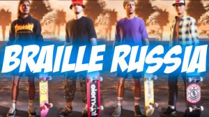 ВСЯ КОМАНДА BRAILLE RUSSIA В ИГРЕ Tony Hawk’s Pro Skater 1 + 2