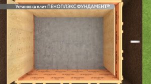 Сооружение заглубленного бассейна с теплоизоляцией ПЕНОПЛЭКС®