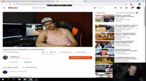 иван гамаз смотрит обзор ваномаса на себя