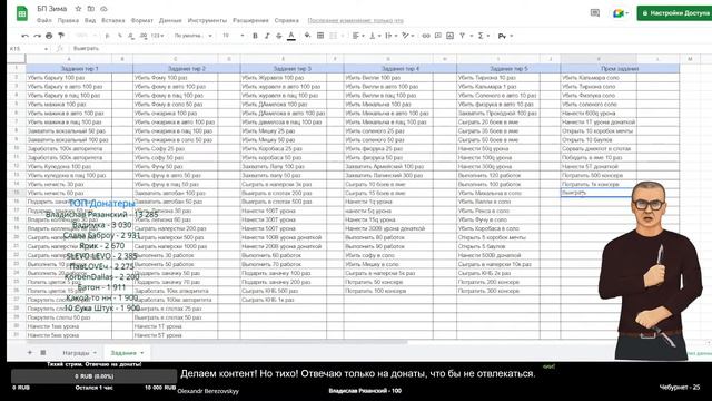 Ночной подруб! Тихо, люди спят! смотреть онлайн
