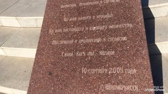 Фото-обзор по памятникам города Новочеркасска смотреть онлайн
