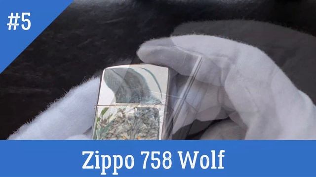 45: Серия Zippo Outdoor Collection смотреть онлайн