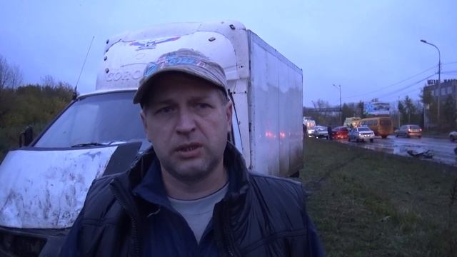 Синхрон с водителем грузовой ГАЗели смотреть онлайн