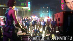 Реакция на геймплей Resident Evil 3 Remake