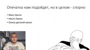 Как придумать название канала на youtube. Как правильно назвать канал. Как назвать свой канал.