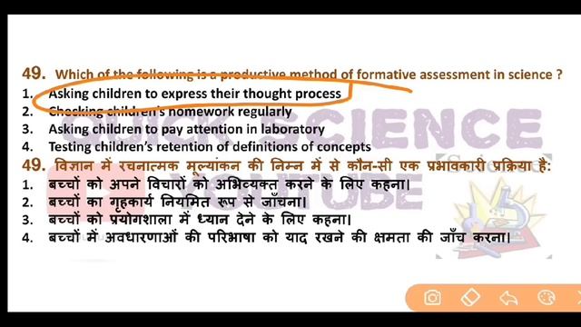 CTET SCIENCE PEDAGOGY ALL SHIFT QUESTION 2021-22 Online Paper||BEST CLASS FOR CTET SCIENCE PEDAGOGY смотреть онлайн