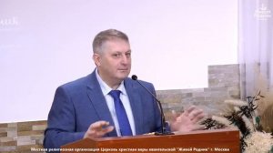 Возгревай Дар Божий / Бушило Анатолий / Проповедь
