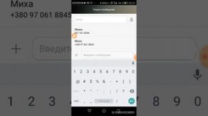 Как отправить код