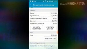 КАК ПЕРЕНЕСТИ ПРИЛОЖЕНИЯ В SD КАРТУ ИЛИ КАРТУ ПАМЯТИ |