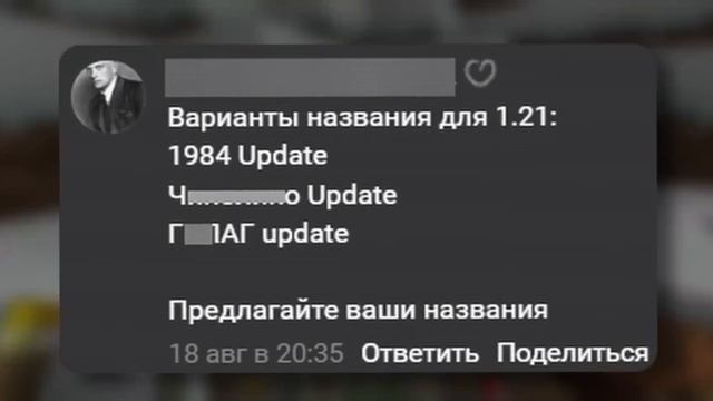 Нотч СЛИЛ 1.21 — Моджанг УНИЧТОЖИЛИ Майнкрафт, Инсайдер ВЕРНУЛСЯ, Новый Снапшот / Новости Майнкрафт смотреть онлайн