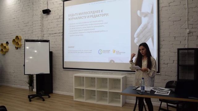 Семинар «Основы медиаработы НКО как написать о себе анонс мероприятия, пресс-релиз, сторителлинг» 4 смотреть онлайн