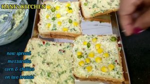 Garlic bread recipe ll healthy breakfast recipe tasty & yummy in telugu with english subtitles