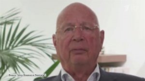 Откровения главы Давосского форума Клауса Шваба в разговоре с пранкерами Вованом и Лексусом