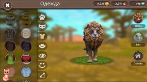 ОБНОВЛЕНИЕ в WildCraft