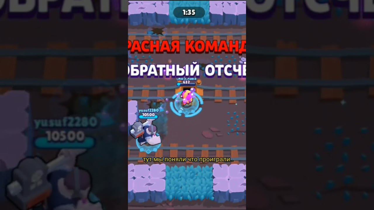 Соперники красавцы, отыграли отлично #byebyeboxes #shorts #brawlstars смотреть онлайн