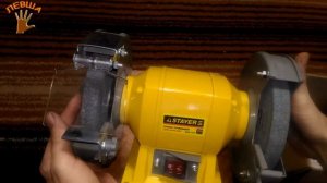 Точильный станок STAYER sbg 150, видео обзор плюсы и минусы заточного станка