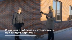 ДОМ ИЗ ГАЗОБЕТОНА + ОБЛИЦОВКА КЛИНКЕРНЫМ КИРПИЧОМ. ПОЛНАЯ СТОИМОСТЬ ДОМА