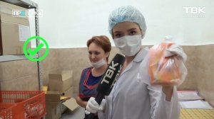 «Проверка» детского сада №220 «Хрусталик»