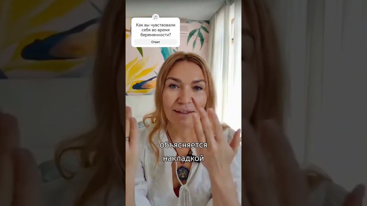 Два сознания во время беременности! Сила рода! #психология #йогадляженщин