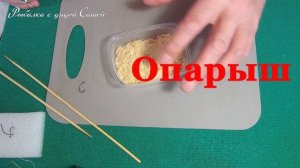 Как правильно насадить на крючок ЧЕРВЯ, ОПАРЫША, КУКУРУЗУ и ПЕРЛОВКУ!