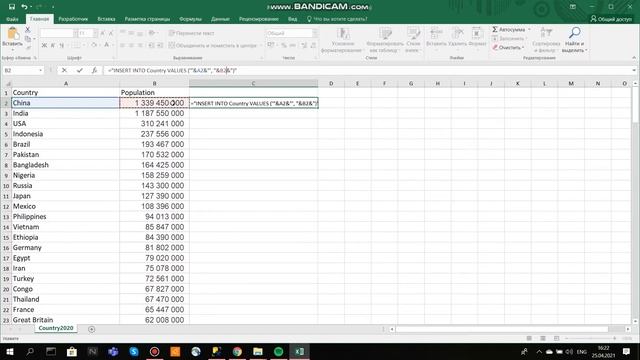 Импорт Данных в Базу Данных MS SQL