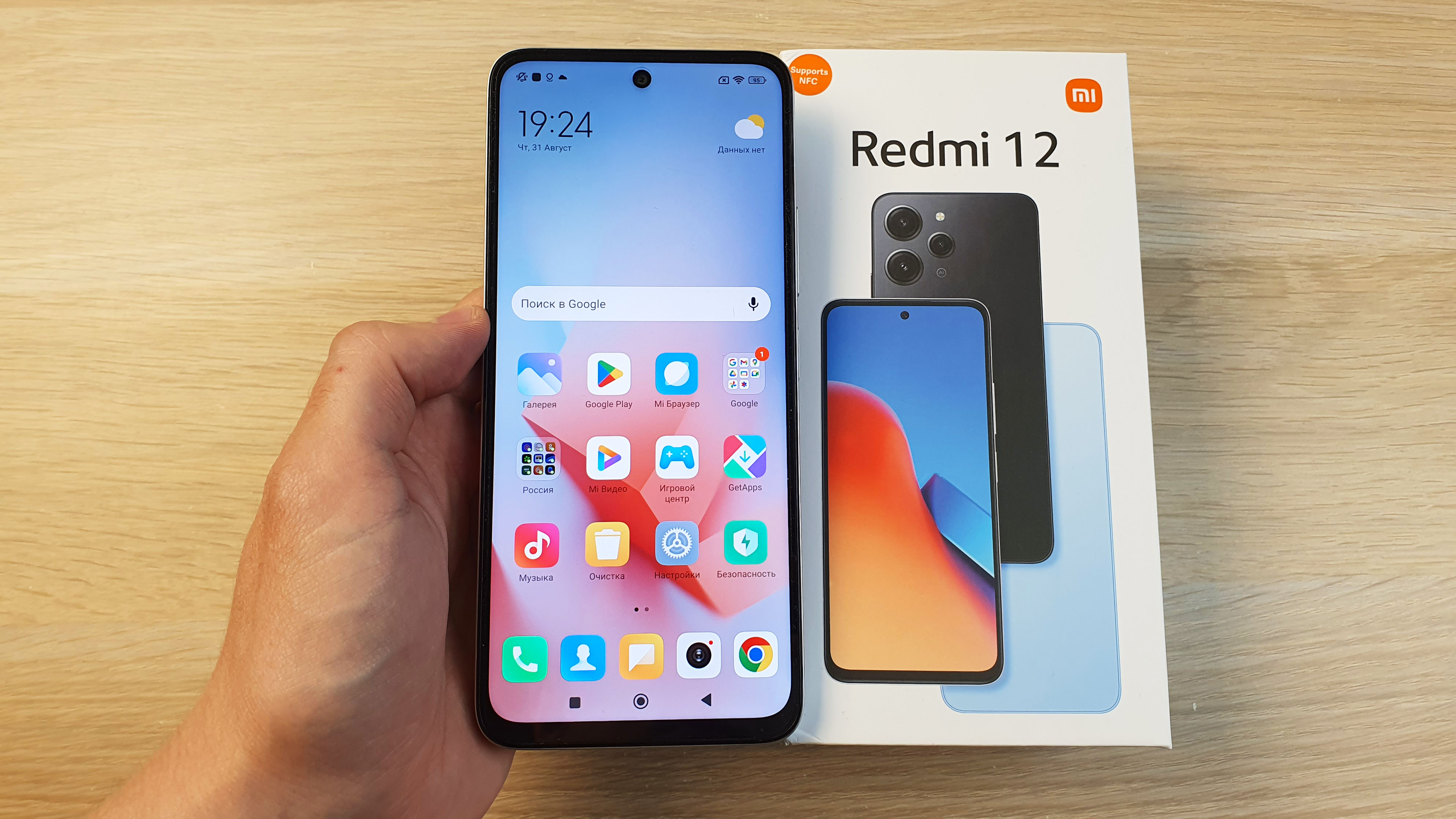 Какой телефон лучше редми 12 или 13. 17 Redmi 17.