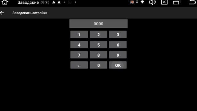 Настройка кан-модуля Nissan Murano (Z51) на магнитоле ZQ-серии смотреть онлайн